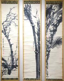 鶴亭淨光画幅 「松竹梅図」