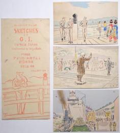 木版摺絵葉書 ＜アメリカの兵隊さんと新日本風景＞「京都三条大橋」「東京日比谷交差点の雪」「博多港の邦人引揚」
