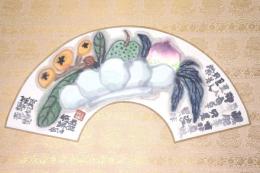 粛粲寶扇面画幅 「果実図」