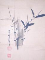 明堂宗宣画賛幅 「竹図」