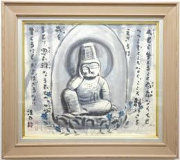 穐月明画額 「野の佛（法句経）」
