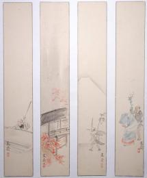 森寛斎短冊 「嫁入り風俗」「富士に駕籠」「紅葉風景」「畳叩き」