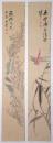 内海吉堂短冊 「トンボ図」「白梅図」