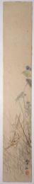 森川曽文短冊 「バッタ図」