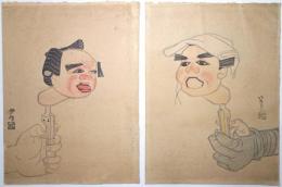 中川伊作木版画 「文楽の首」