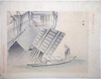 浪華名所画譜 「天満天神社ノ図」「桜祠春遊ノ図」「大川納涼ノ図」「御堂穴門ノ図」「夏祭蒲団太鼓ノ図」「難波橋月夜ノ図」「木津川夜景図」「松島松ヶ鼻図」「愛染堂ノ図」「御堂雪中ノ図」