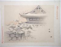 浪華名所画譜 「天満天神社ノ図」「桜祠春遊ノ図」「大川納涼ノ図」「御堂穴門ノ図」「夏祭蒲団太鼓ノ図」「難波橋月夜ノ図」「木津川夜景図」「松島松ヶ鼻図」「愛染堂ノ図」「御堂雪中ノ図」