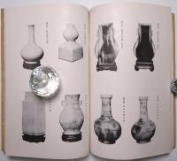 ダブルユー、ジエー ロビンソン氏所藏品入札目録