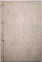 灰屋紹益と吉野太夫