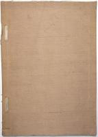 国画創作協会第1回展覧会図録