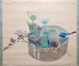 富田渓仙画幅 「桶水に花と小禽図」 ＜巧藝版＞