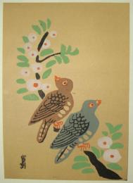 徳力富吉郎木版画「大津絵　桃に二羽の鳩」