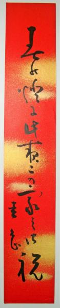木村茂 「貨物列車」3/12 銅版画 （木村茂 「トレドの街