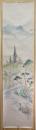 松村巽画マクリ　「春景山水図」