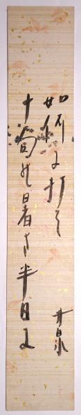 日本近世絵画の図像学: 趣向と深意 | 林 進 |本 | 通販 | Amazon