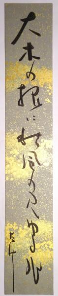 田村孝之介油彩画額 「海浜 フランス」 / 書苑よしむら / 古本