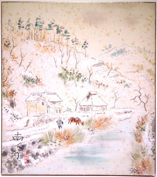 韓文）韓国の美 第11巻・第12巻 山水画(安輝濬監修) / 書苑
