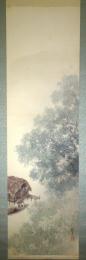 木島桜谷画幅 「雨晴図」