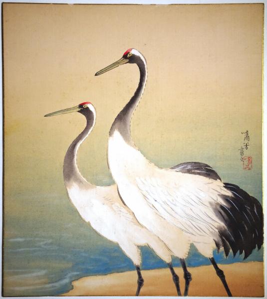 真作] 須田剋太 水墨画 「巳図」 肉筆 紙本 額装品 蛇 洋画家