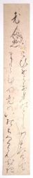 八田知紀短冊