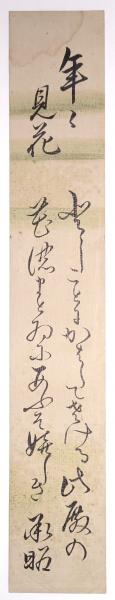 絵画の深意 : 日本近世絵画の図像学(林進 著) / 書苑よしむら
