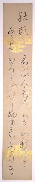 福井利吉郎美術史論集(福井利吉郎 著) / 書苑よしむら / 古本