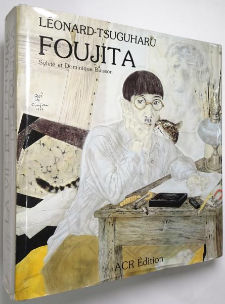 仏文）La vie et l'œuvre de Léonard-Tsuguharu Foujita（藤田