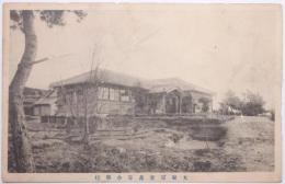 愛知県大府尋常高等小学校絵葉書