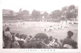 愛知県第一師範附属小学校絵葉書 「秋季運動会」＜昭和4年10月6日＞