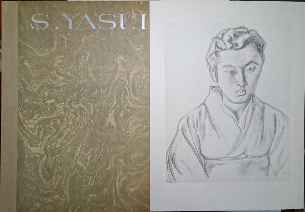 ≪超目玉★12月≫ 安井曾太郎素描淡彩集(安井曾太郎著) / 書苑よしむら / 古本 画集
