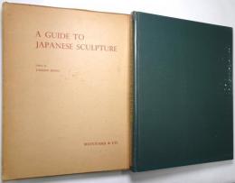 (英文)A GUIDE TO JAPANESE SCULPTURE