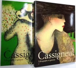 Cassigneul : lithographe et graveur 第1巻・第2巻