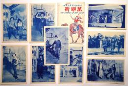 平和記念東京博覧会 萬国街絵葉書