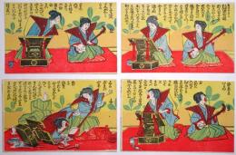 女義太夫戯画絵葉書