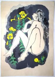 古沢岩美木版画 「裸婦と花図」