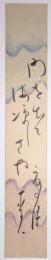 星野麦人短柵　「門を出て海凉しさや夏の月　麦人」