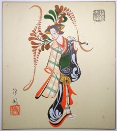 大津絵色紙 「藤娘（笠）」