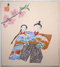 徳力富吉郎木版画色紙 「立雛」