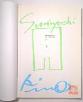 安藤忠雄建築展2003 : 再生-環境と建築