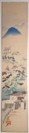 池田遥邨木版画短冊 「城風景」