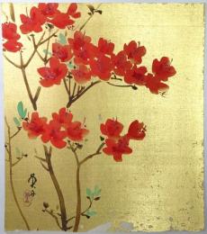 加藤英舟色紙 「花木図」