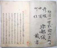 古言梯