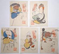 高橋松山 大津絵