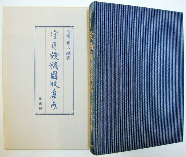 抜根 伐採 解体 格安(相見積大歓迎