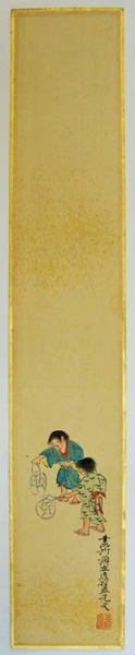 益子参考館 : 濱田庄司蒐集(水尾比呂志 責任編集) / 書苑