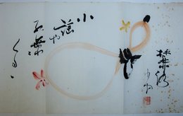 巌谷小波俳画マクリ 「小謡や紅葉にく(暮)るる麓路 小波 印 瓢箪紅葉図」