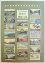 名古屋市博物館収蔵絵葉書図版目録 ＜名古屋市博物館資料図版目録 8＞