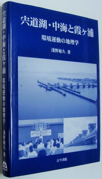 絵画の深意 : 日本近世絵画の図像学(林進 著) / 書苑よしむら