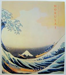 （英文）HOKUSAI 