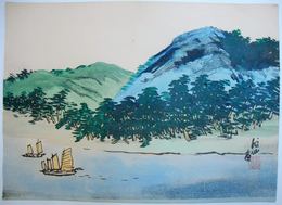 福田眉仙刷り物 「山と松と船図」